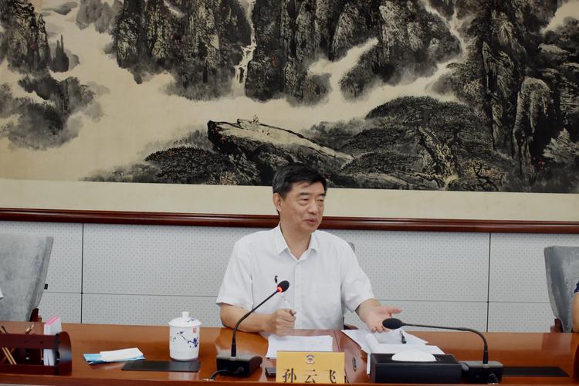 谐和天下实业